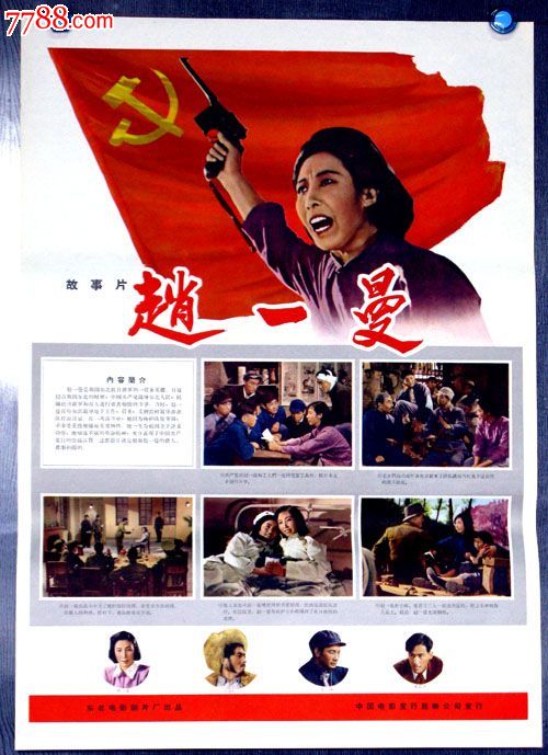 Ohio State University学士证书